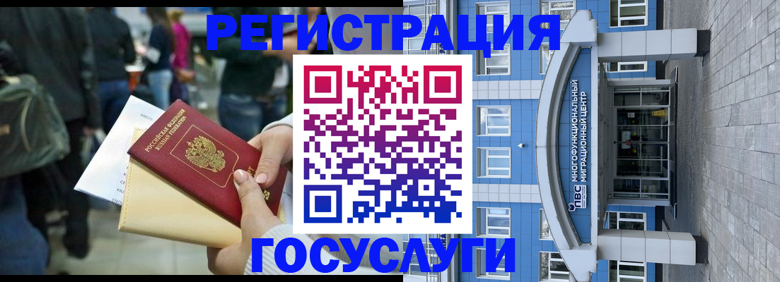 временная регистрация собственник в Красноярском крае