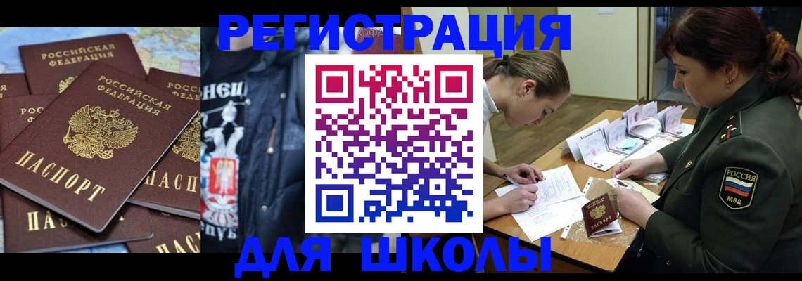 прописка в квартире в Красноярском крае